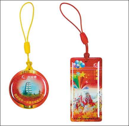 中午12时开始,在181个售卡充值网点,您可以换,购,租到"长安通"卡