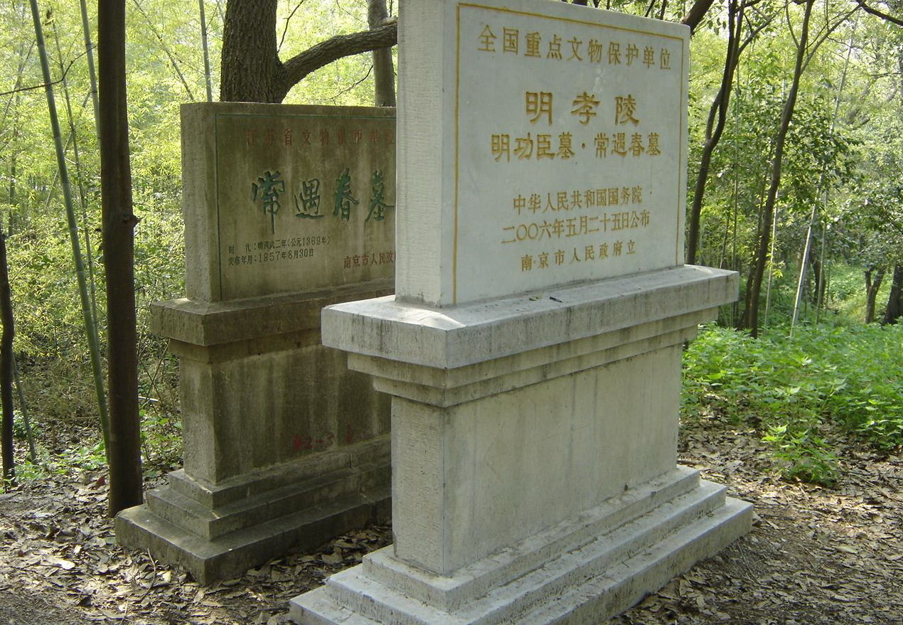 常遇春