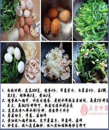 馅饼