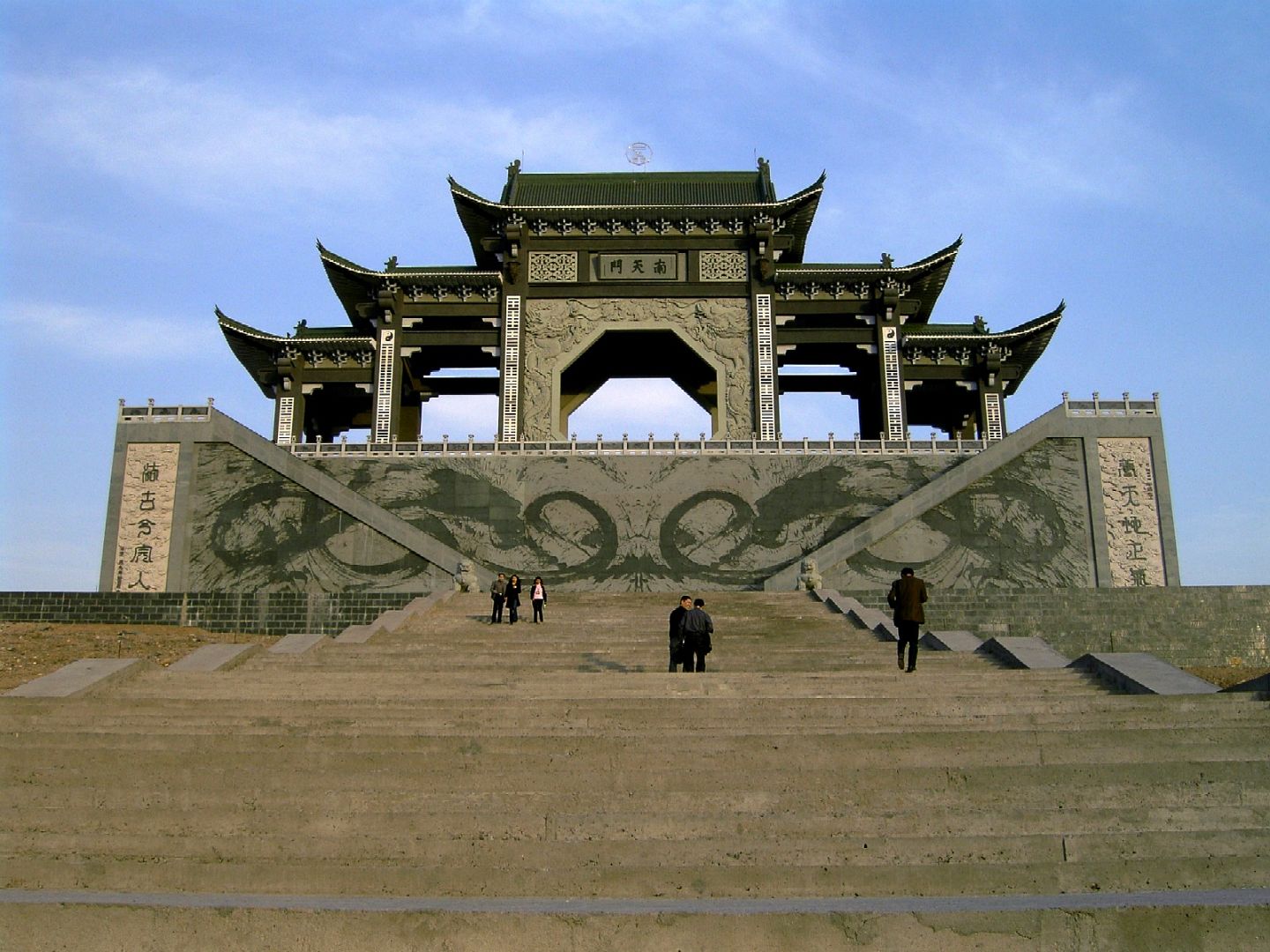 三门峡黄河风景区