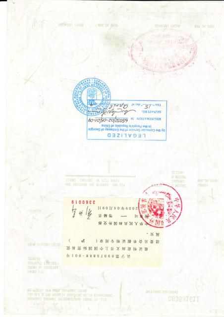 依法对其未婚,结婚,离婚状况法律事实的真实性,合法性予以证明的活动