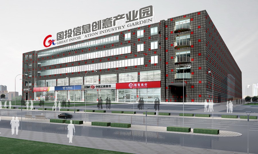  p>国投信息创业产业园区地处酒仙桥中路18号,中关村科技园电子城科技
