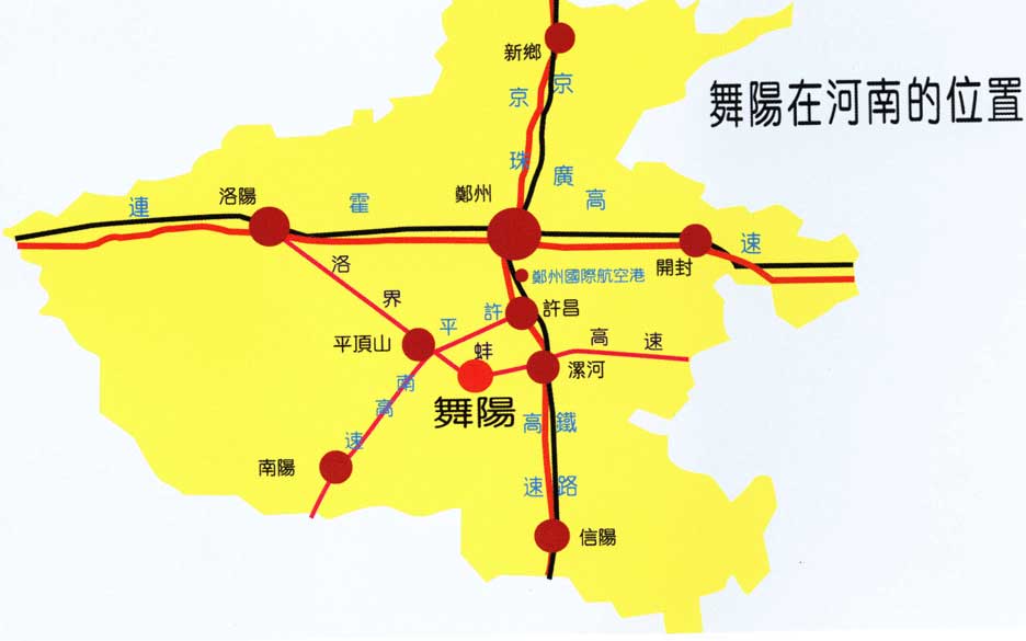 p>舞阳县位于 a target"_blank href/item/河南省/59474 data
