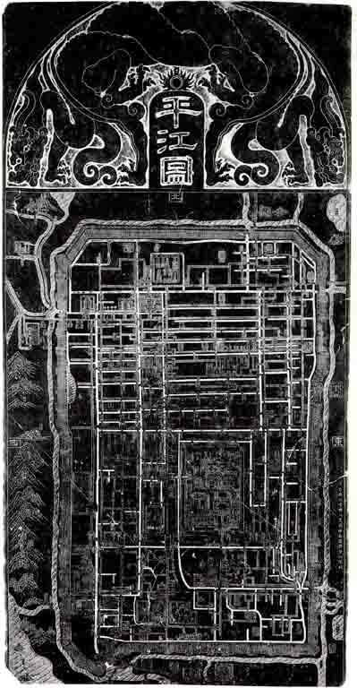  p>平江府,古代 a target="_blank" href="/item/行政区划/4655526"