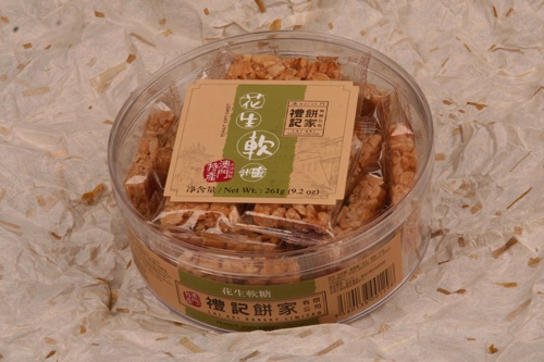  p data-id="gnavw1dp9w">花生软糖是澳门 a target="_blank" href="