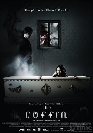 lemmaid="17267164">吕翼谋 /a>执导,阿南达等人主演的一部恐怖片