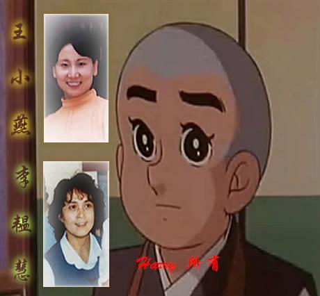  p data-id="gnvg17shbs">王晓燕,配音演员,专业动画 a target="