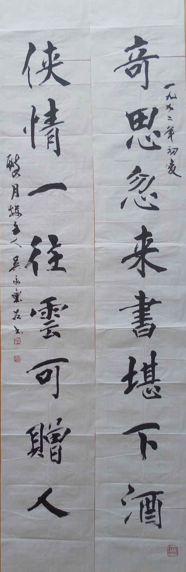 台湾著名书画家.