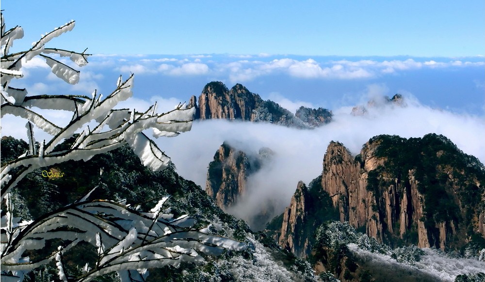 黄山风景名胜区