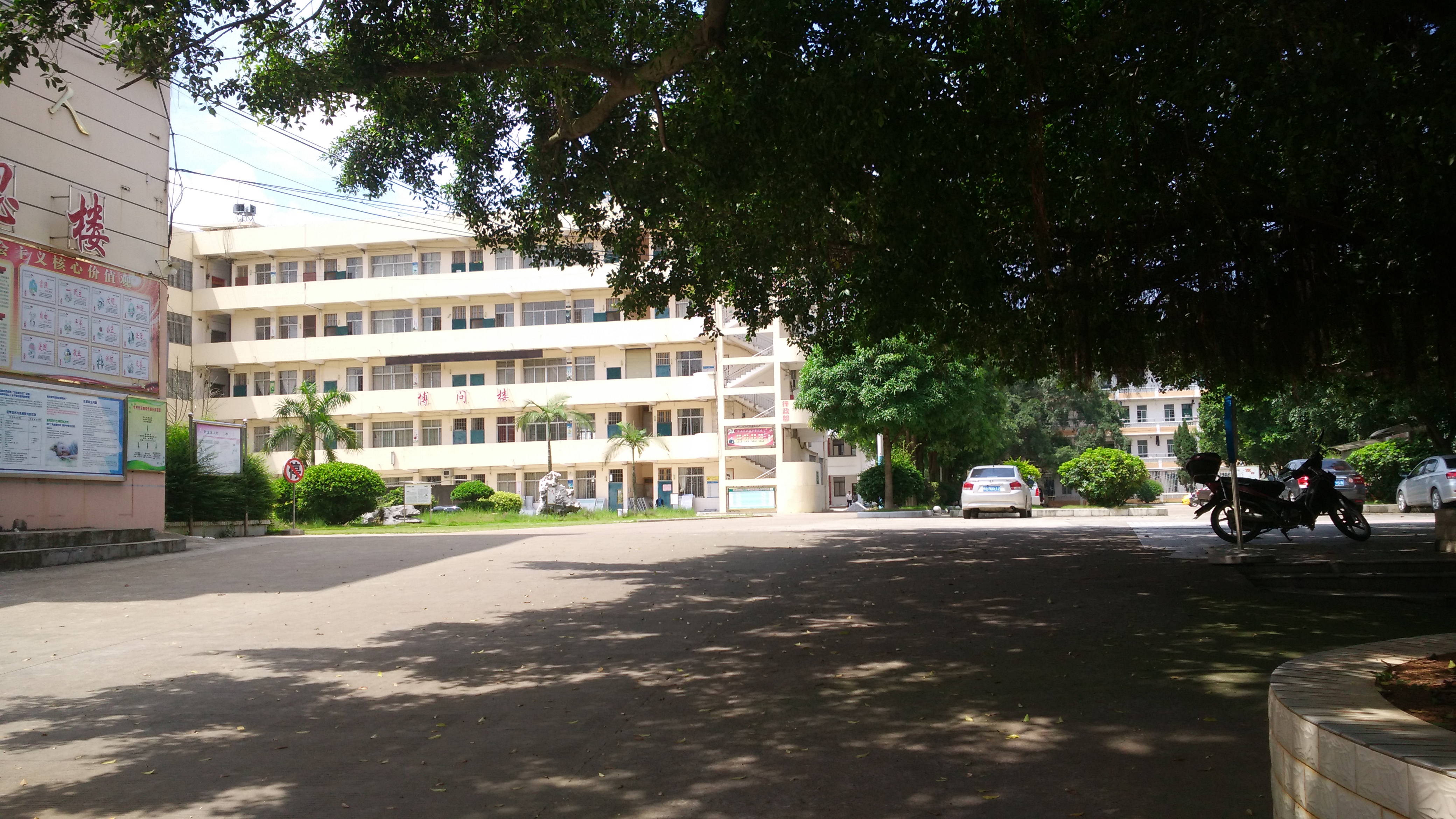  p> a href="#" data-lemmaid="15398843">来宾市第八中学 /a>创办于