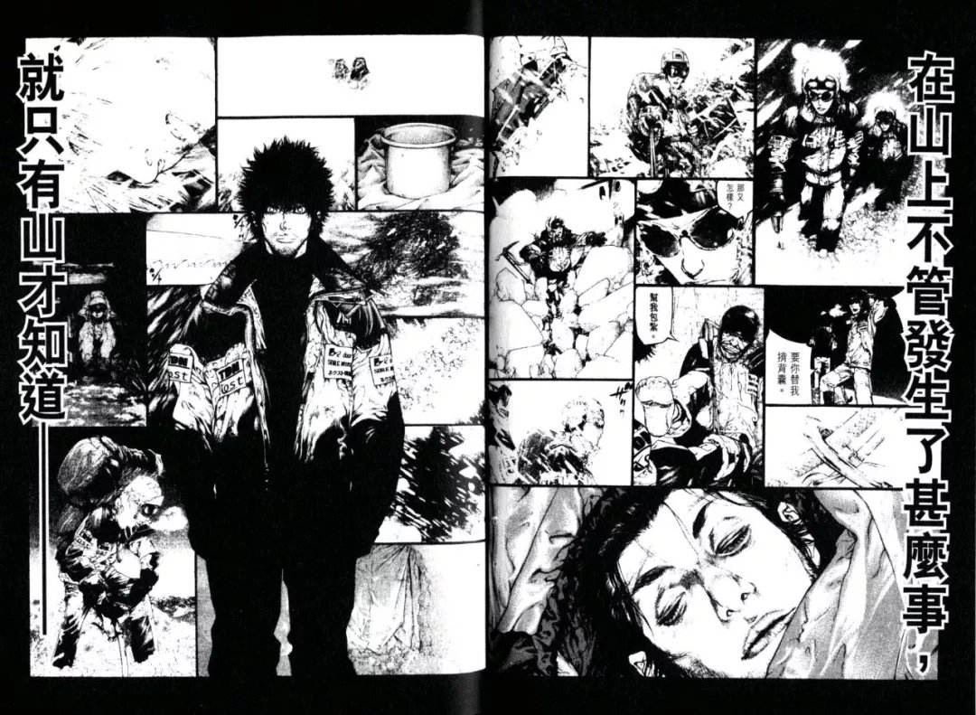 连续17部都能豆瓣评分超9分的漫画 你见过吗 百科ta说