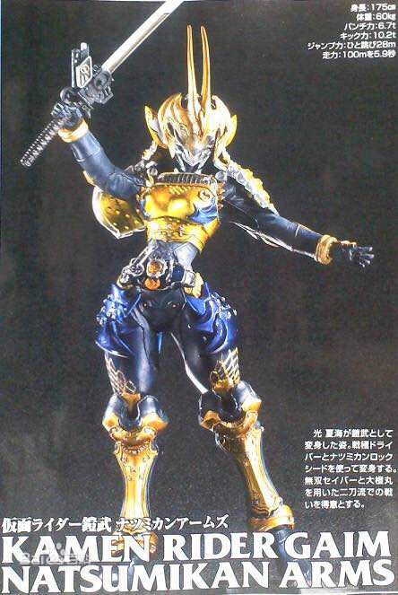  p>光夏海, a target="_blank" href="/item