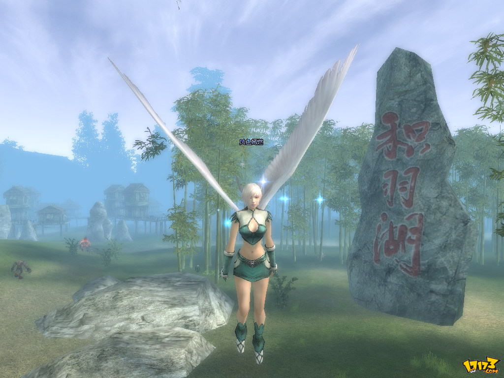 完美世界国际版