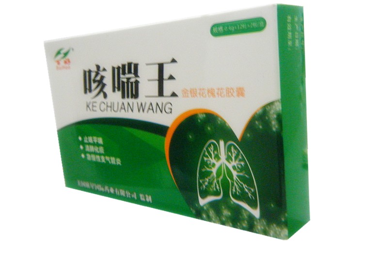 咳喘王胶囊