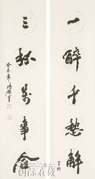 卢鸿杰,号大兴居士,幼时拜张建民先生,书法