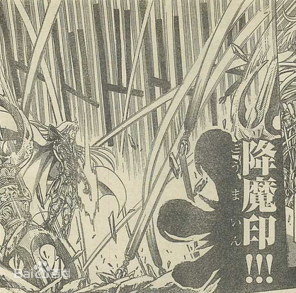 我想（日本漫画《圣斗士星矢 THE LOST CANVAS 冥王神话》及其衍生作品中的角色）_百度百科
