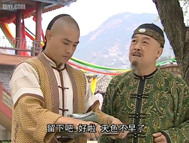  p data-id="go0dq5xbp4">中国大陆电视剧《少年嘉庆》是由中国电视