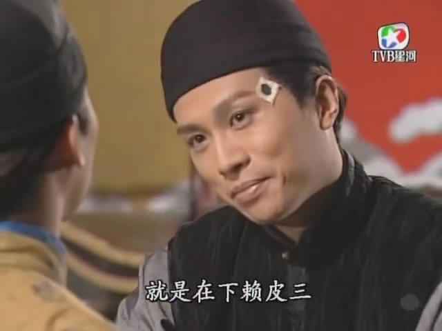  p data-id="gn6uytdbik">《状王宋世杰2》中的反派人物,从受人欺负的