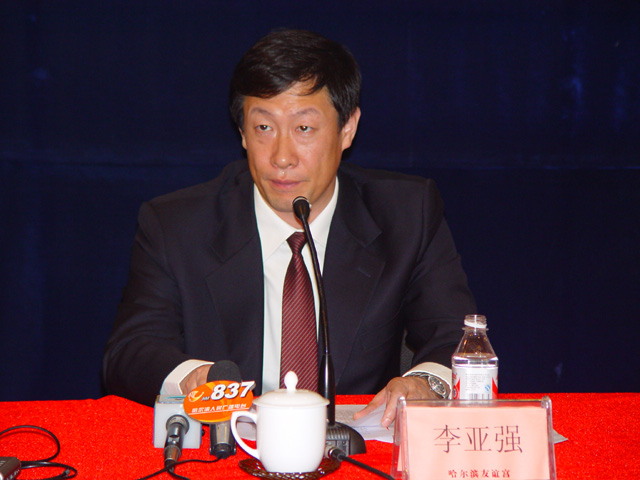 李亚强