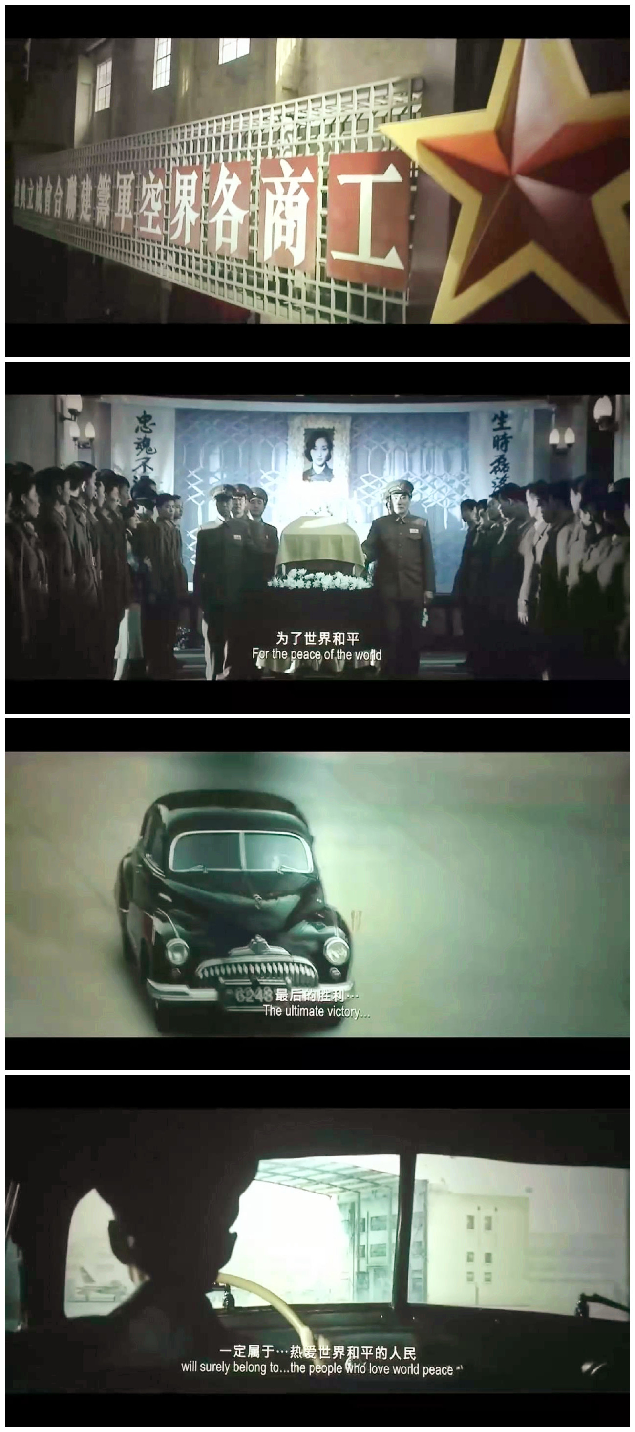 听风者
