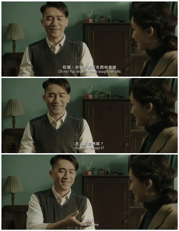 听风者