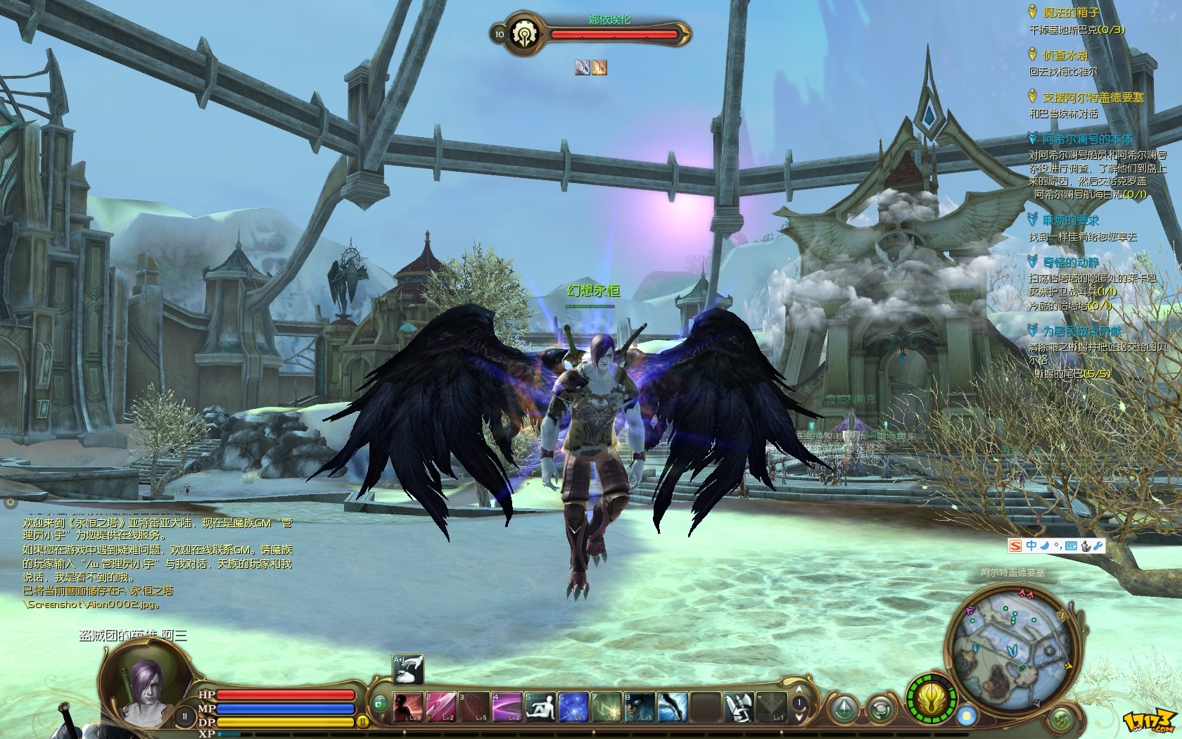  a target="_blank" href="/item/大型多人在线角色扮演游戏/1735953"