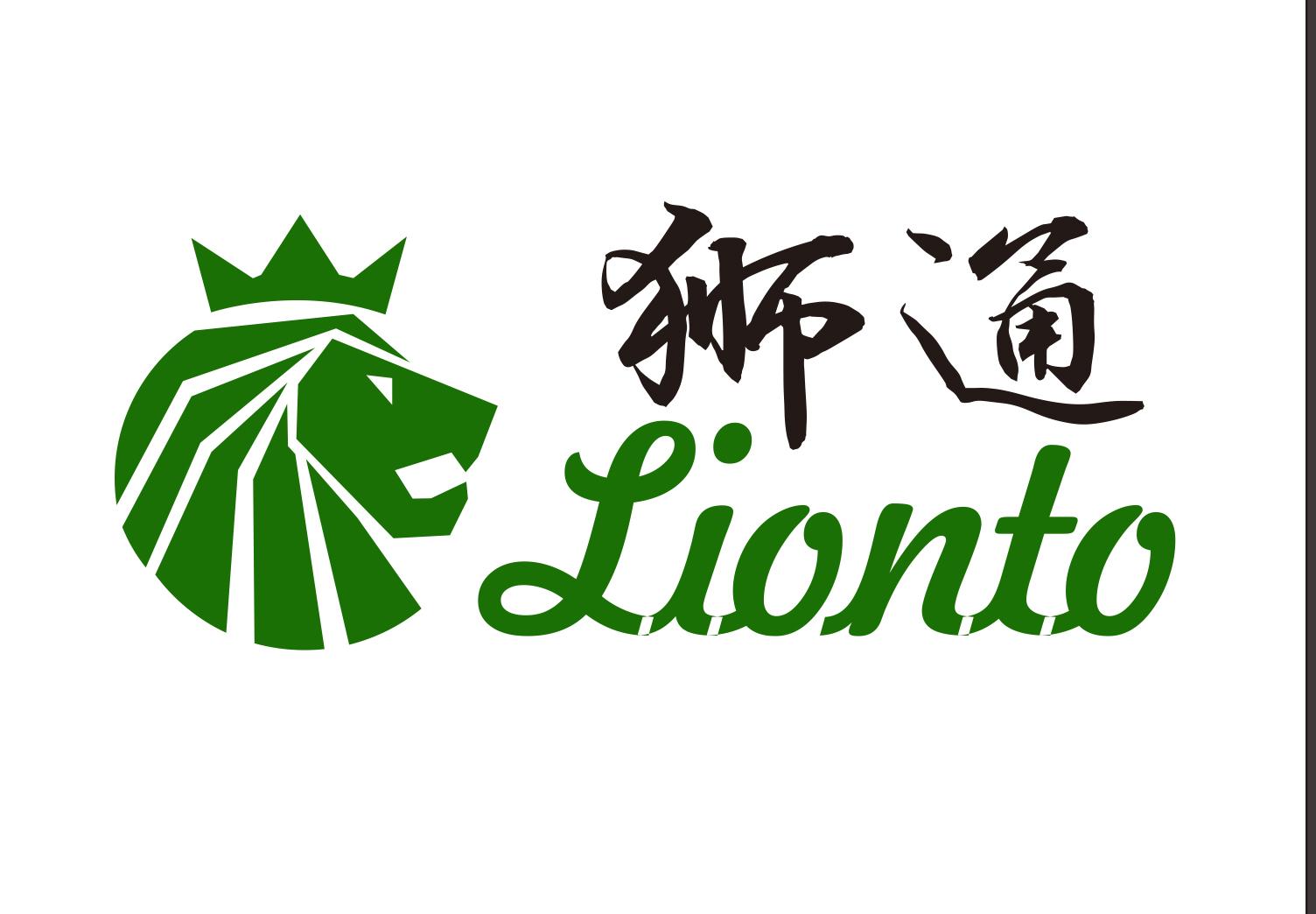 东莞市狮通电子科技有限公司