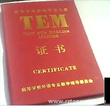 主要有英语专业四,八级统测(test for english major简称