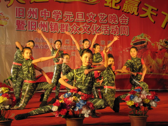 灵山县旧州中学