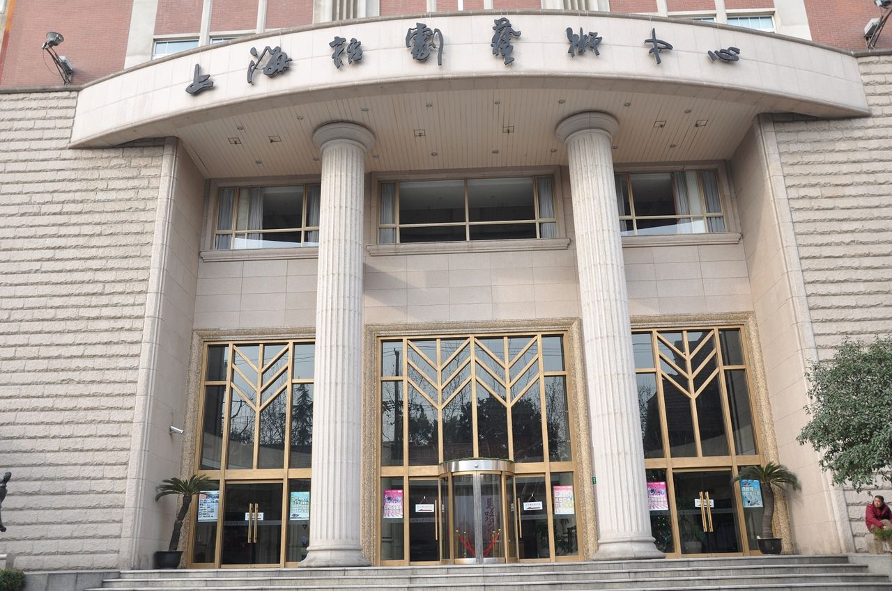 是由原 a target="_blank" href="/item/上海人民艺术剧院/2237372"