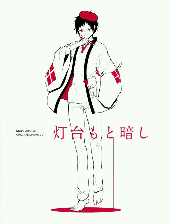  p>折原临也是来自日本小说家 a target="_blank" href="/item/成田良