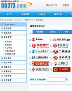  p data-id="gnx5hx99y1">dd373成立于2010年