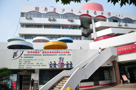  p>湖南省长沙市中山路位于长沙市开福区和芙蓉区交界处,东起八一路与