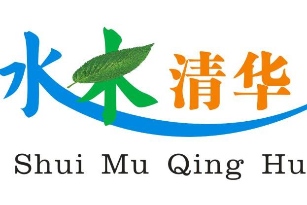 西安水木清华信息科技有限公司