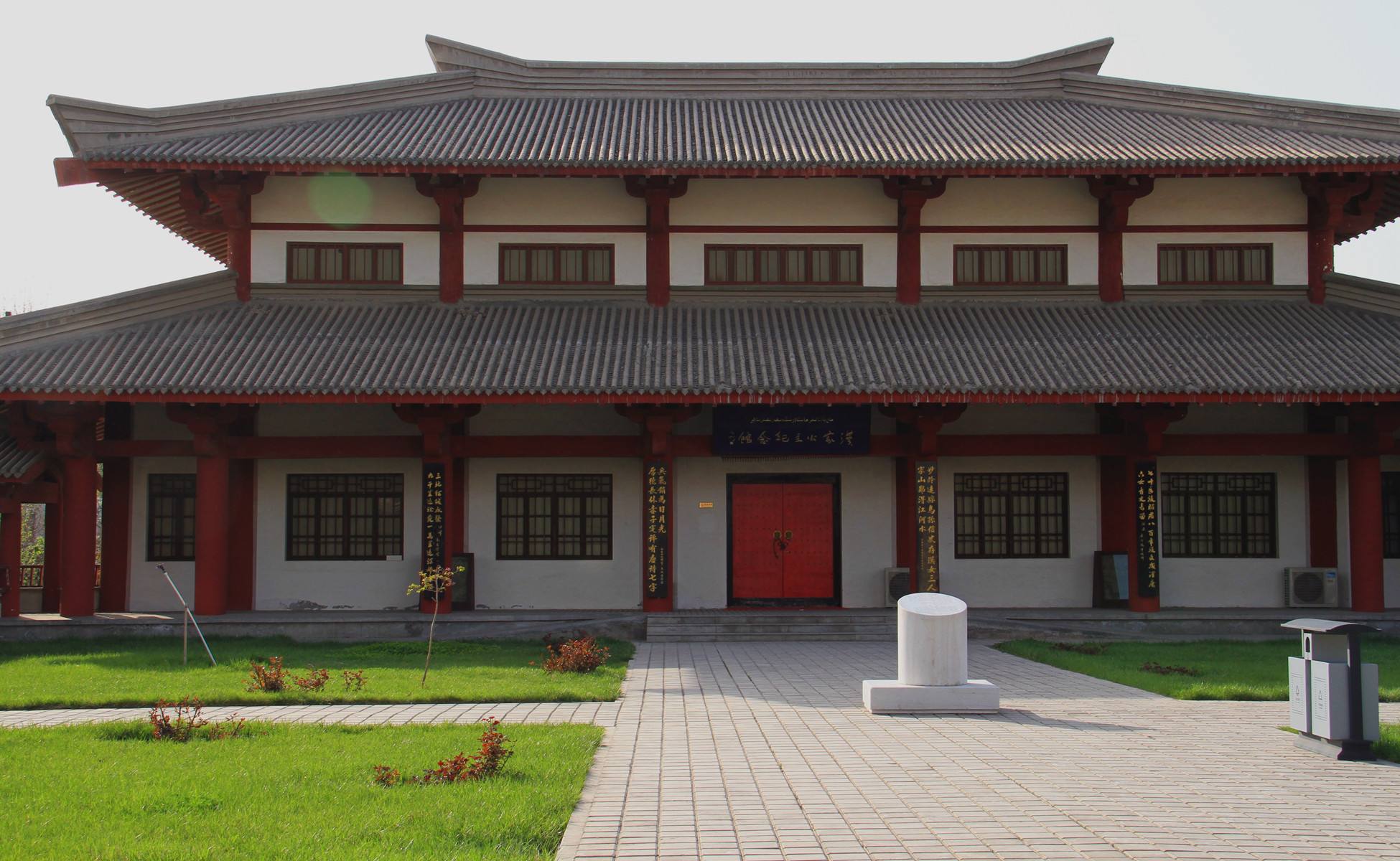 汉家公主纪念馆