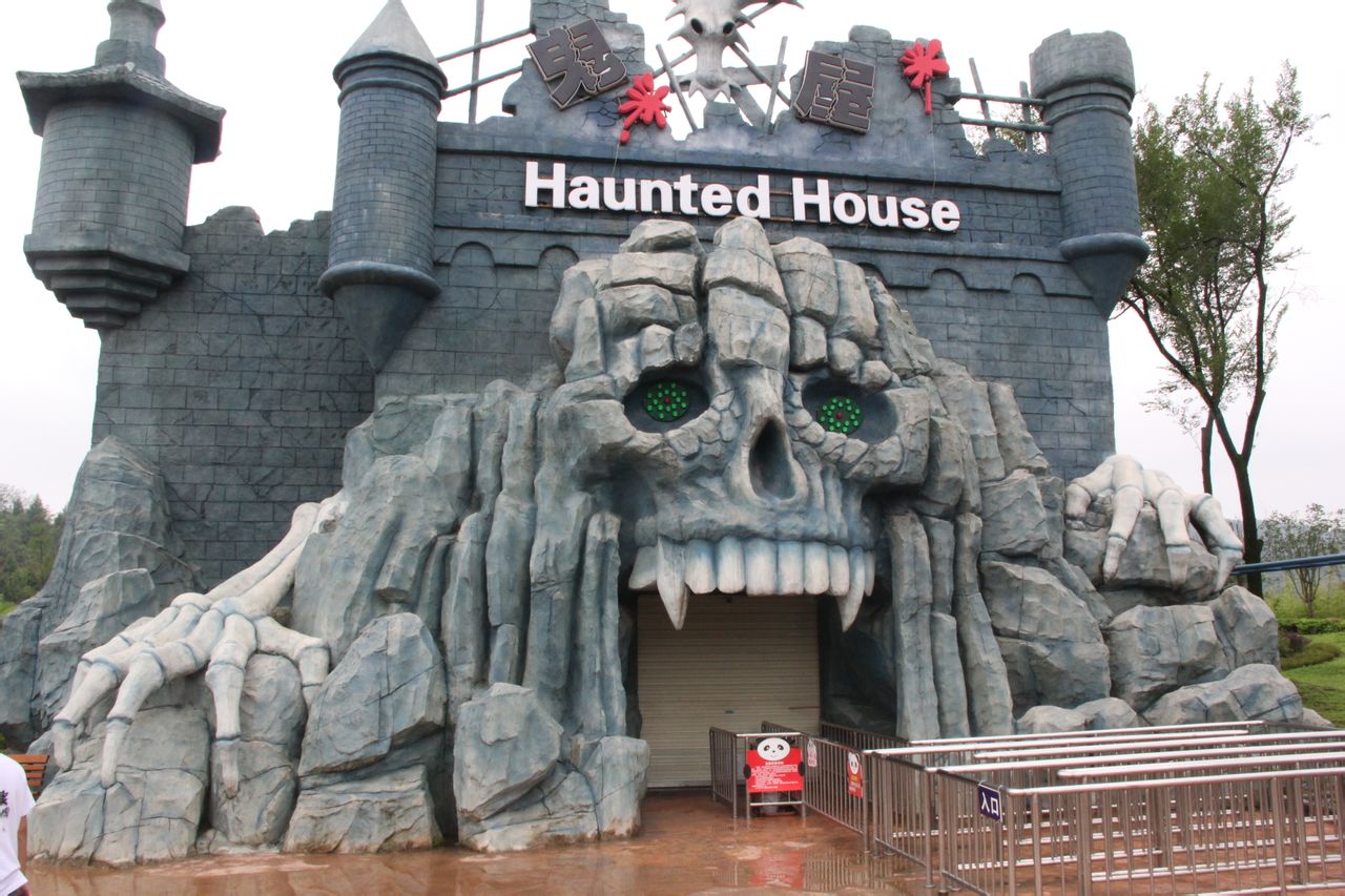 阆中市熊猫乐园