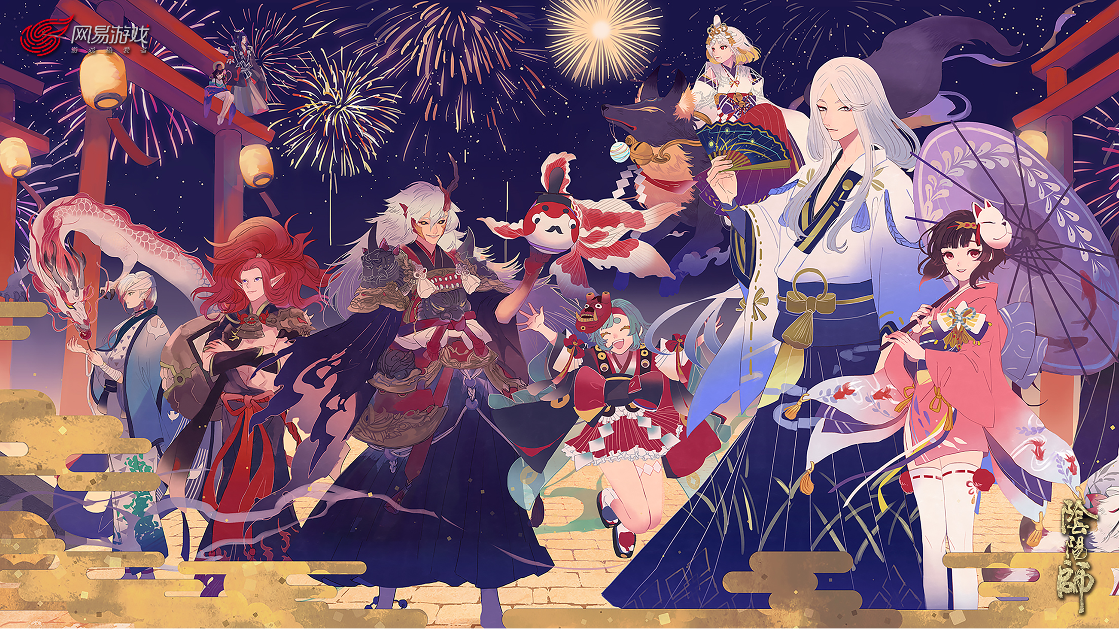  p>《阴阳师》是由中国 a target="_blank" href="/item/网易">网易 