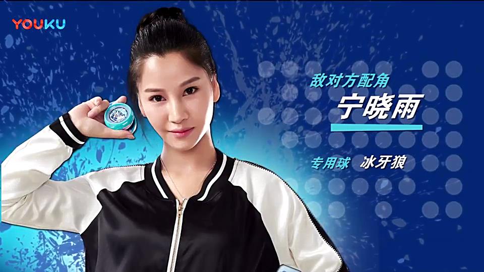  p>宁晓雨,电视剧《 a target="_blank" href="/item/火力少年王