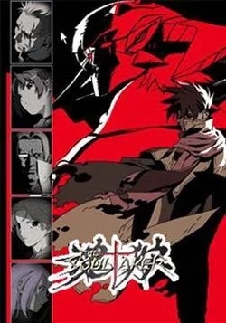  p data-id="go0894un0r">《魂狩》2001年的日本动画,导演为 a target