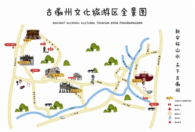  p data-id="gnaork3gq4">金紫祠位于徽州区 a target="_blank" href=
