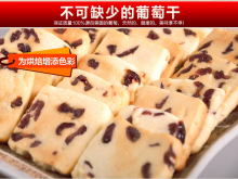 曲奇饼干