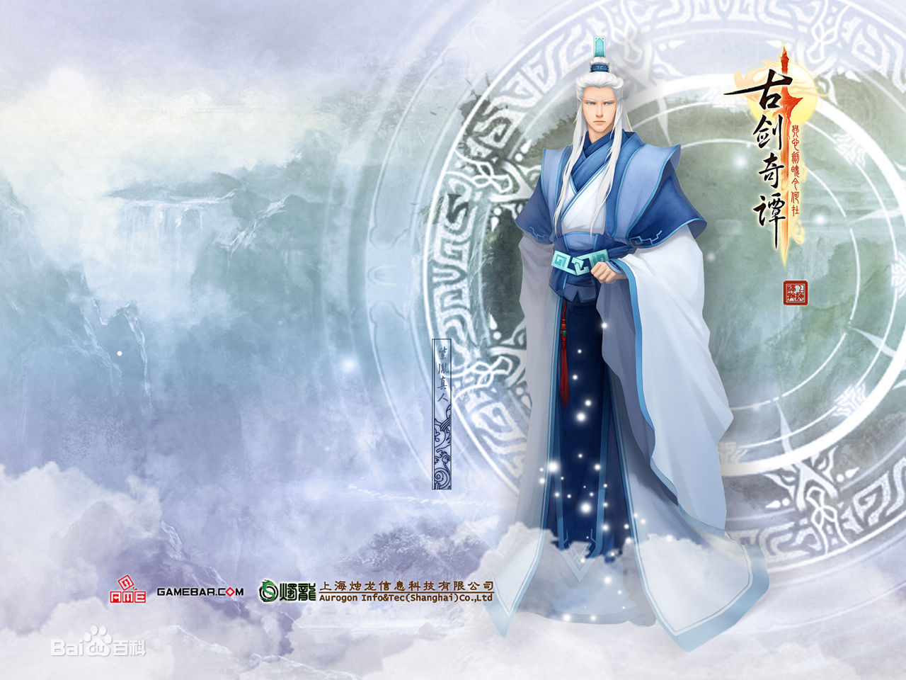 古剑奇谭:琴心剑魄今何在