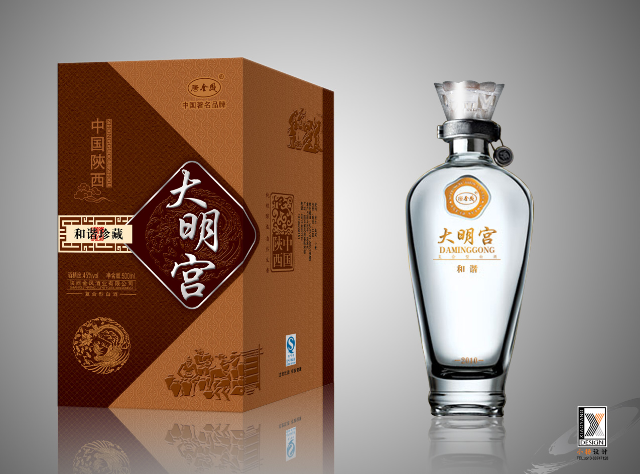 大明宫酒
