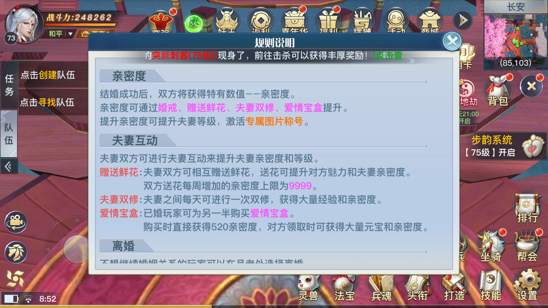 神途开服手游|最新申图手游版开服表