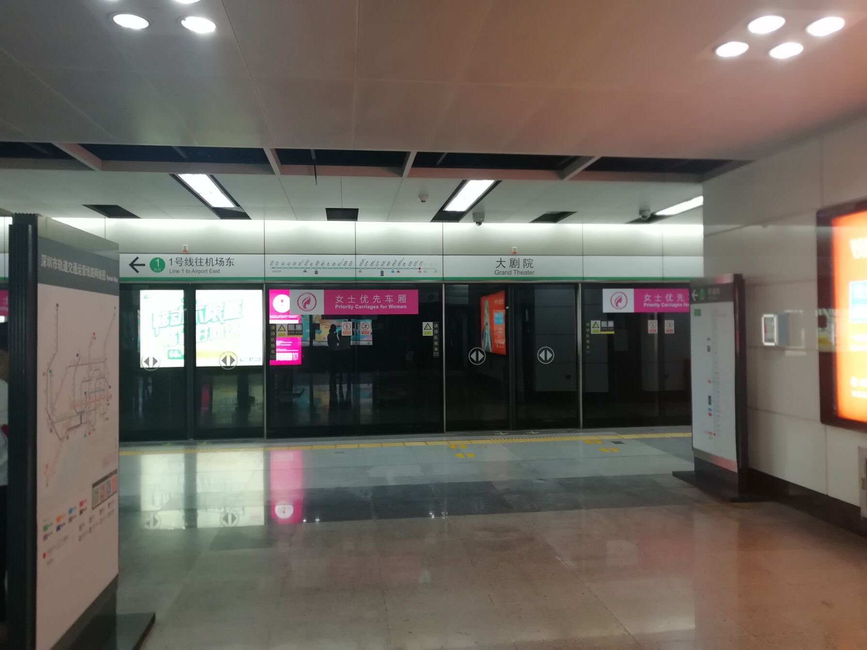 深圳地铁大剧院站