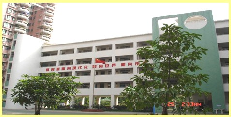 广州汇龙小学