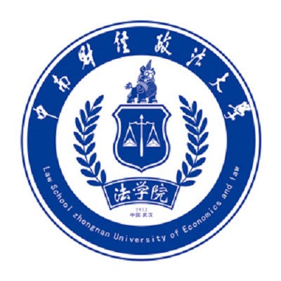  p>中南财经政法大学法学院(zhongnan university of economics and