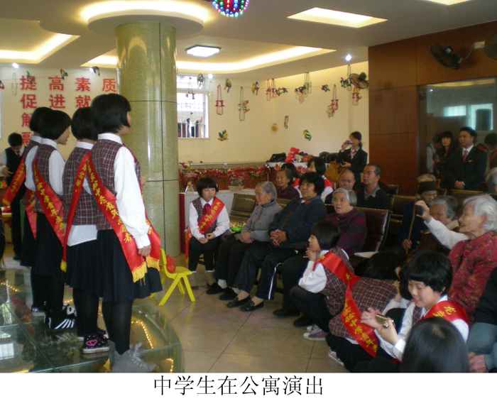 龙岩实验中学