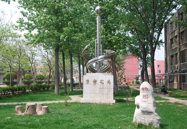 菏泽医专专科学校