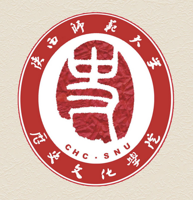 陕西师范大学历史学院